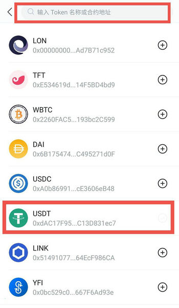 孙宇晨再创里程碑：波场TRON USDT发行量超750亿力压以太坊称霸市场