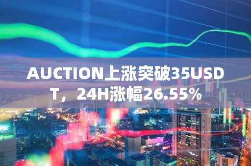 OKEx赚币产品上线COMP享存币利息+挖矿双重收益
