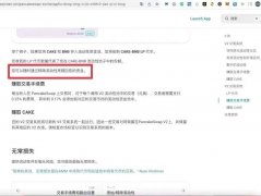 全国首例!00后发行虚拟币涉刑案有新进展