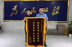 男子交易后未到账？青山警方侦破虚拟币“剁币