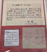 【壮丽70年 奋斗新时代】是谁在日夜挖矿?