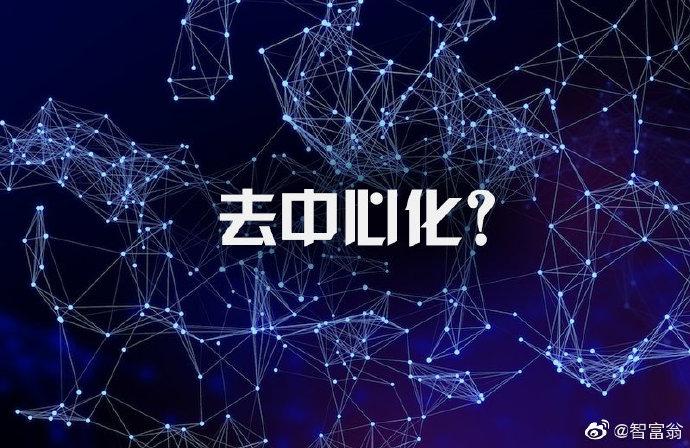 区块链产业周刊｜元宇宙现身多地政府工作报告