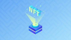 美SEC委员Peirce：NFT版税机制并不会使代币成为证