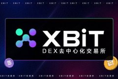 ETH链交易平台与XBIT达成战略合作推动去中心化交