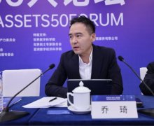 立足北京把握全球数字经济机遇 中国RWA产业探索