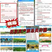 速删别留！正在大批收割！警惕这11个项目涉嫌非