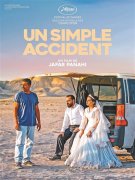 佳片云集 去中心化的戛纳绽放出新活力