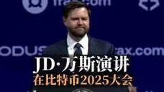 总有人不相信比特币是为了收割中国准备的！中