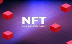 2025年中国NFT出版行业市场运行环境分析及供需预