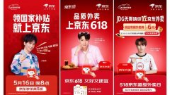 大众传播从“去中心”到“多中心”