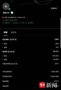 市民遇区块链虚拟货币交易诈骗南京六合警方侦