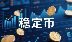 香港《稳定币条例》正式生效普通人、企业家、