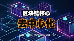 UBI Network：搭建去中心化算力桥梁赋能长尾用户参