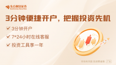 国泰海通:稳定币和RWA带来的货币金融体系变革
