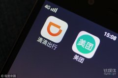 电动汽车
