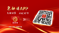 公安部刑侦局发布20个防诈关键词快转到家庭群！