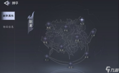 大奉打更人挖矿怎么玩 挖矿玩法详细攻略介绍