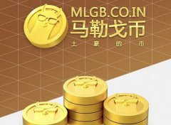 专业文章丨虚拟货币洗钱罪案件前沿问题