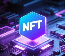 NFT:数字世界的新收藏革命开启无限可能!