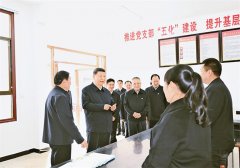 习:锲而不舍落实中央八项规定精神以优良党风