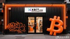 最新比特币挖矿全攻略:XBIT教你挖比特币的实战