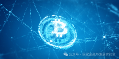 对稳定币的货币经济学分析