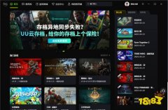 正版风灵月影官网修改器-2025最新正版风灵月影官