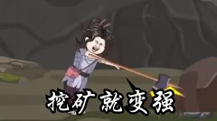 比特币挖矿系谣言女官员落马真相曝光