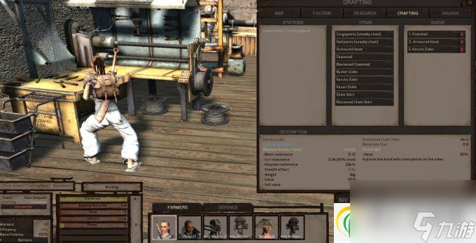 修仙家族模拟器挖矿500攻略